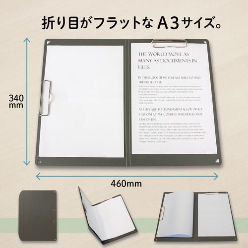 プラス A4サイズにおりたためる A3クリップボード+ Dグレー FL-501CP プラス A4サイズにおりたためる A3クリップボード+ Dグレー FL-501CP