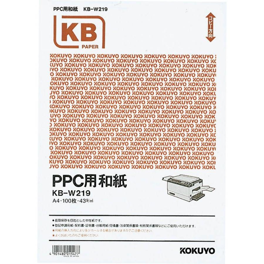 （まとめ買い）コクヨ PPC用和紙 柄入り A4 100枚 KB-W219 〔3冊セット〕｜kireshop