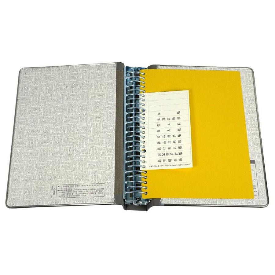 （まとめ買い）コクヨ バインダーMP PP貼 B5 縦 26穴 200枚収容 グレー ハ-20NM 〔3冊セット〕の画像