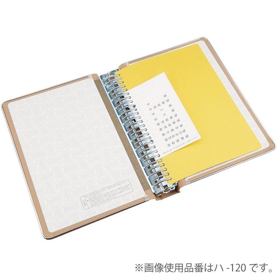 （まとめ買い）コクヨ バインダーMP 布貼 A5 縦 角金付 20穴 100枚収容 ハ-111 〔3冊セット〕の画像