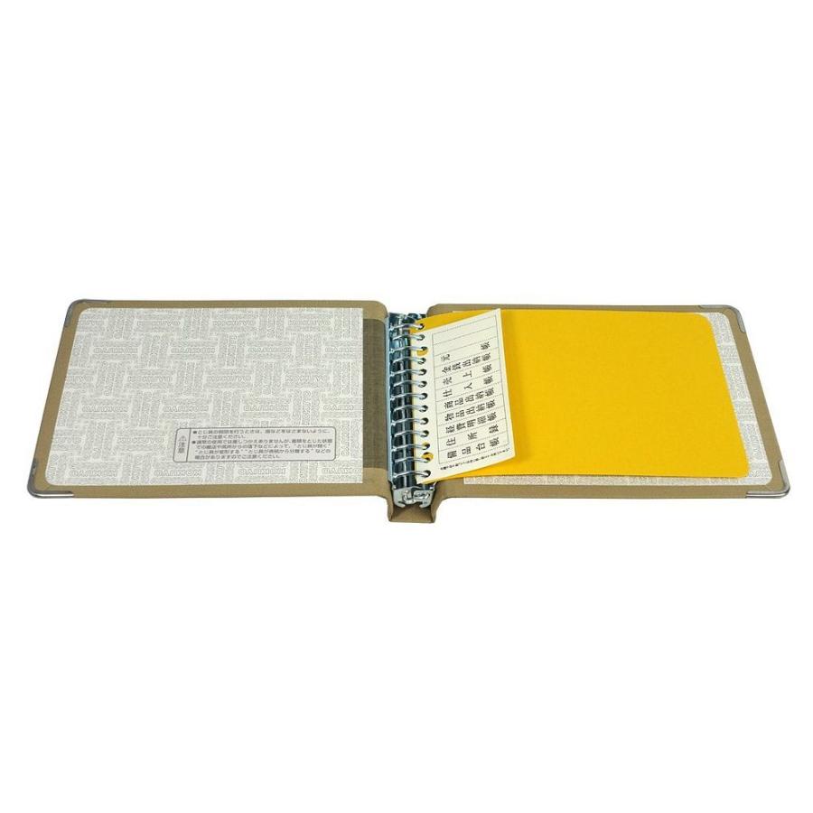 KOKUYO（コクヨ） （まとめ買い）コクヨ バインダーMP 布貼 B6 横 角金