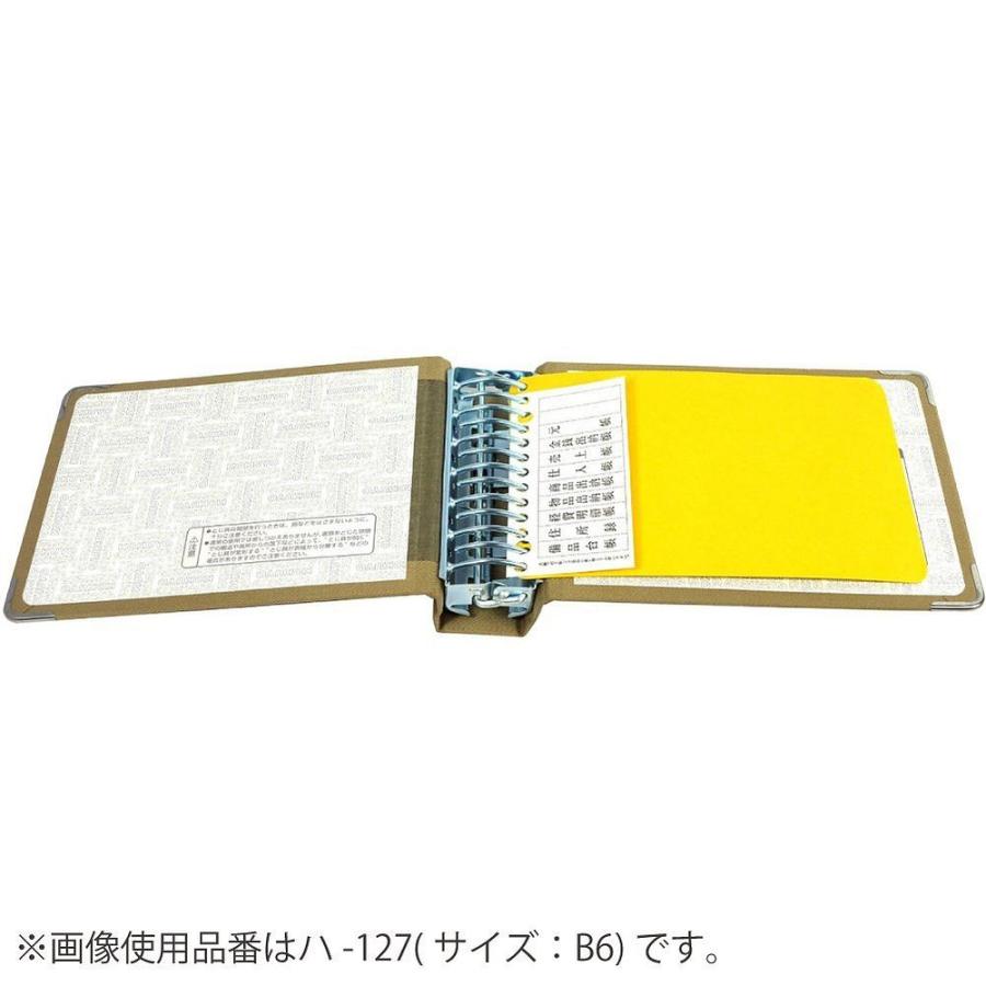 （まとめ買い）コクヨ バインダーMP 布貼 B4 横 フチ金付 26穴 200枚収容 ハ-129 〔3冊セット〕の画像