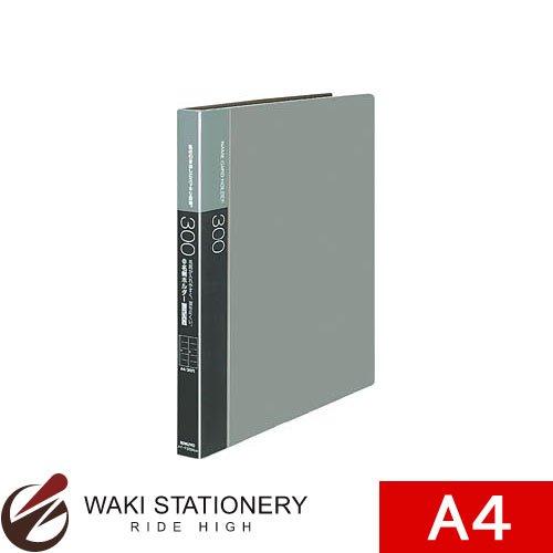 （まとめ買い）コクヨ 名刺ホルダー 替紙式 A4縦 30穴 300名収容 横入 グレー メイ-F335NM 〔3冊セット〕