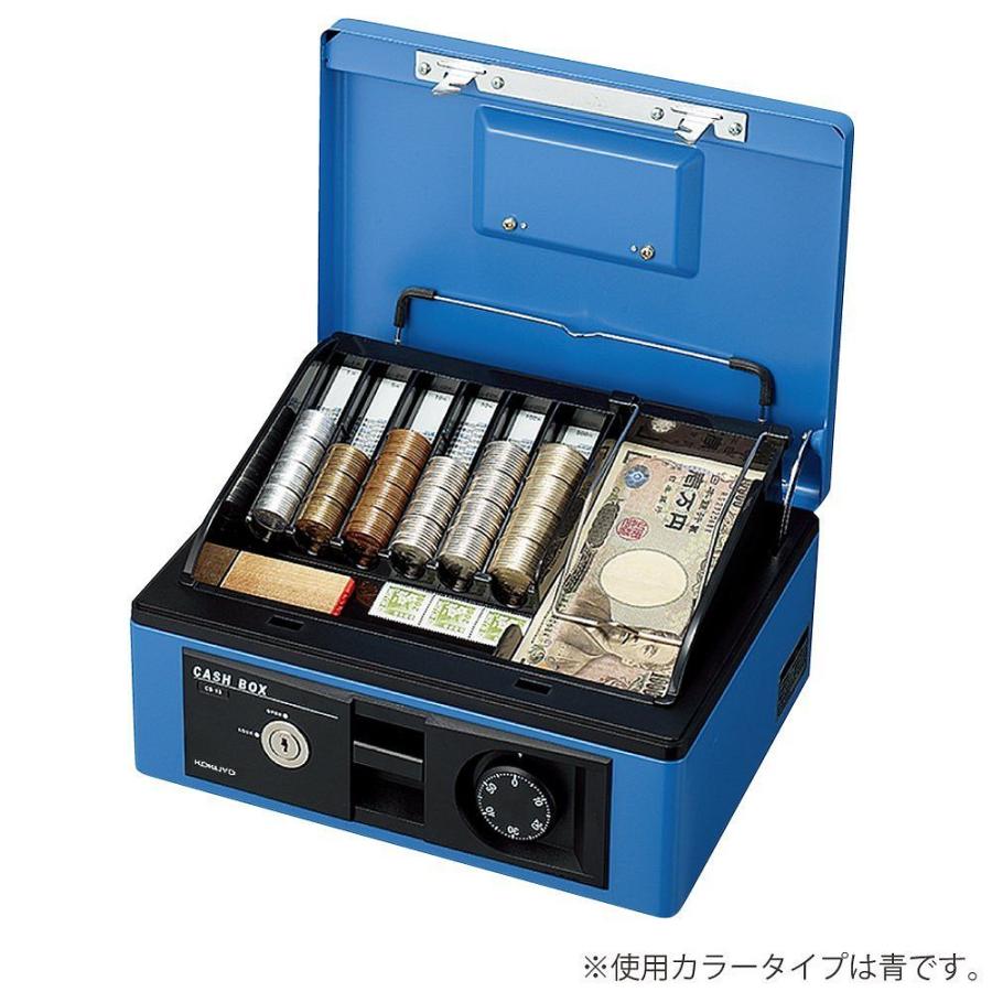 コクヨ 手提げ金庫 ダイヤル付き A5 青 CB-13Bの画像