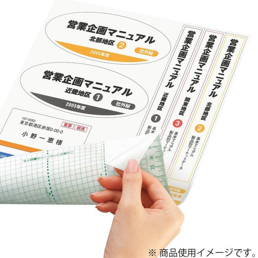 コクヨ レーザー&コピー用 紙ラベル リラベル はかどりタイプ A4 ノーカット 100枚 LBP-E80361_1
