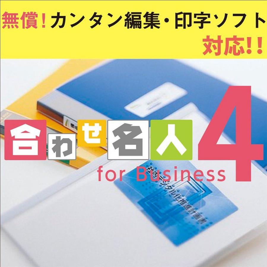 コクヨ レーザー&コピー用 紙ラベル リラベル はかどりタイプ A4 ノーカット 100枚 LBP-E80361_4