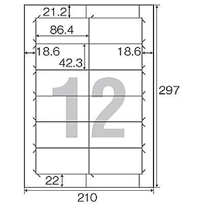 コクヨ レーザー&コピー用 紙ラベル リラベル はかどりタイプ A4 12面 四辺余白付 100枚 LBP-E80362_1