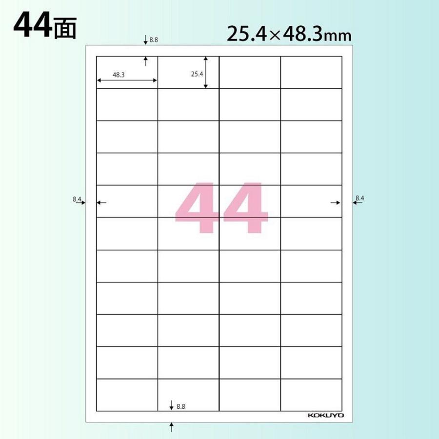 コクヨ レーザー&コピー用 紙ラベル リラベル はかどりタイプ A4 44面 四辺余白付 100枚 LBP-E80368_1