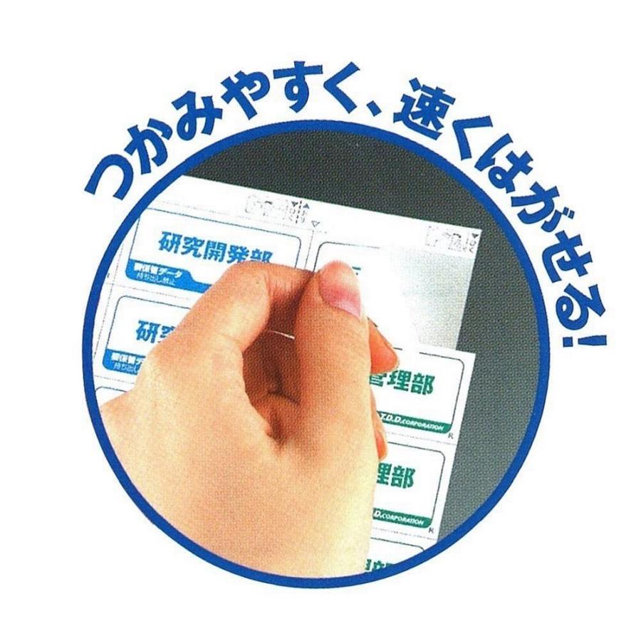 コクヨ レーザー&コピー用 紙ラベル リラベル はかどりタイプ A4 44面 四辺余白付 100枚 LBP-E80368_4