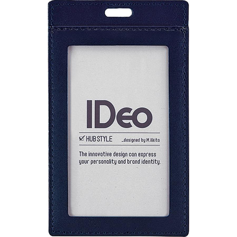 （まとめ買い）コクヨ ネームカードケース IDeo 牛革 縦 紺 NM-CK196DB 〔3個セット〕