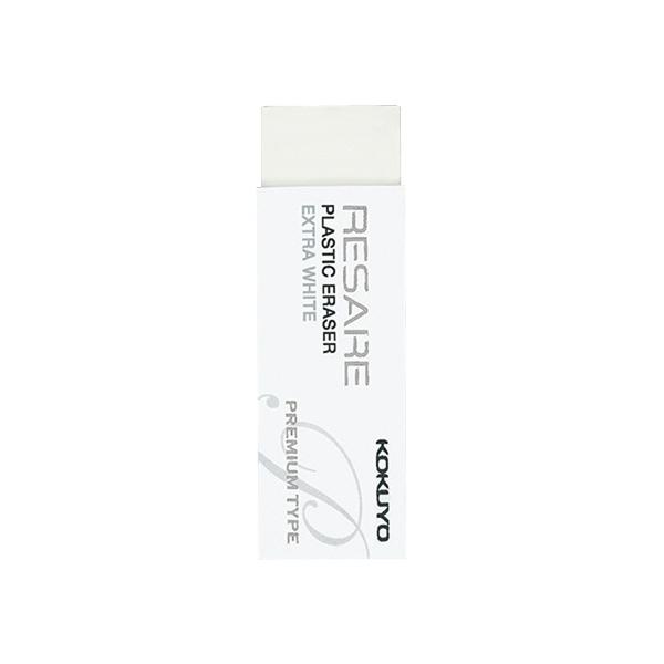 KOKUYO RESARE プラスチック消しゴム エクストラホワイト KOKUYO（コクヨ） メール便発送 消しゴム リサーレ プレミアムタイプ