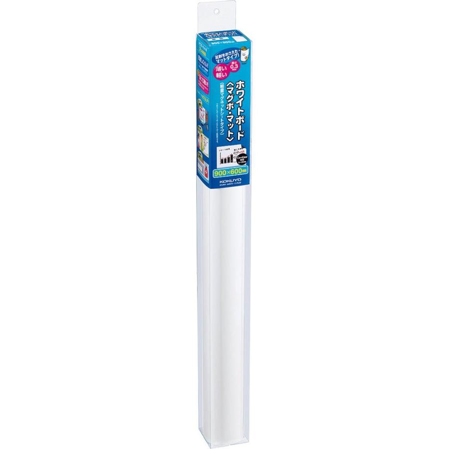 （まとめ買い）コクヨ ホワイトボード マグボ・マット 軽量マグネットシート 無地 900×600mm FB-HSM23W 〔×3〕