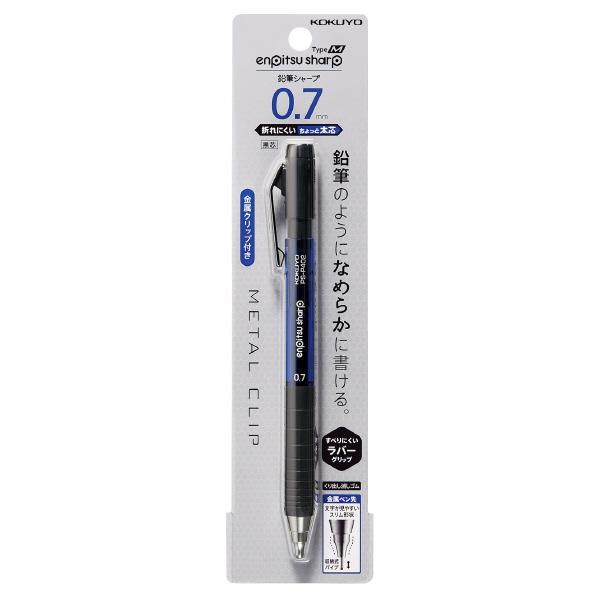 （まとめ買い）コクヨ シャープペン 鉛筆シャープ TypeM ラバーグリップ 0.7mm 青 PS-P402B-1P 〔5本セット〕｜kireshop