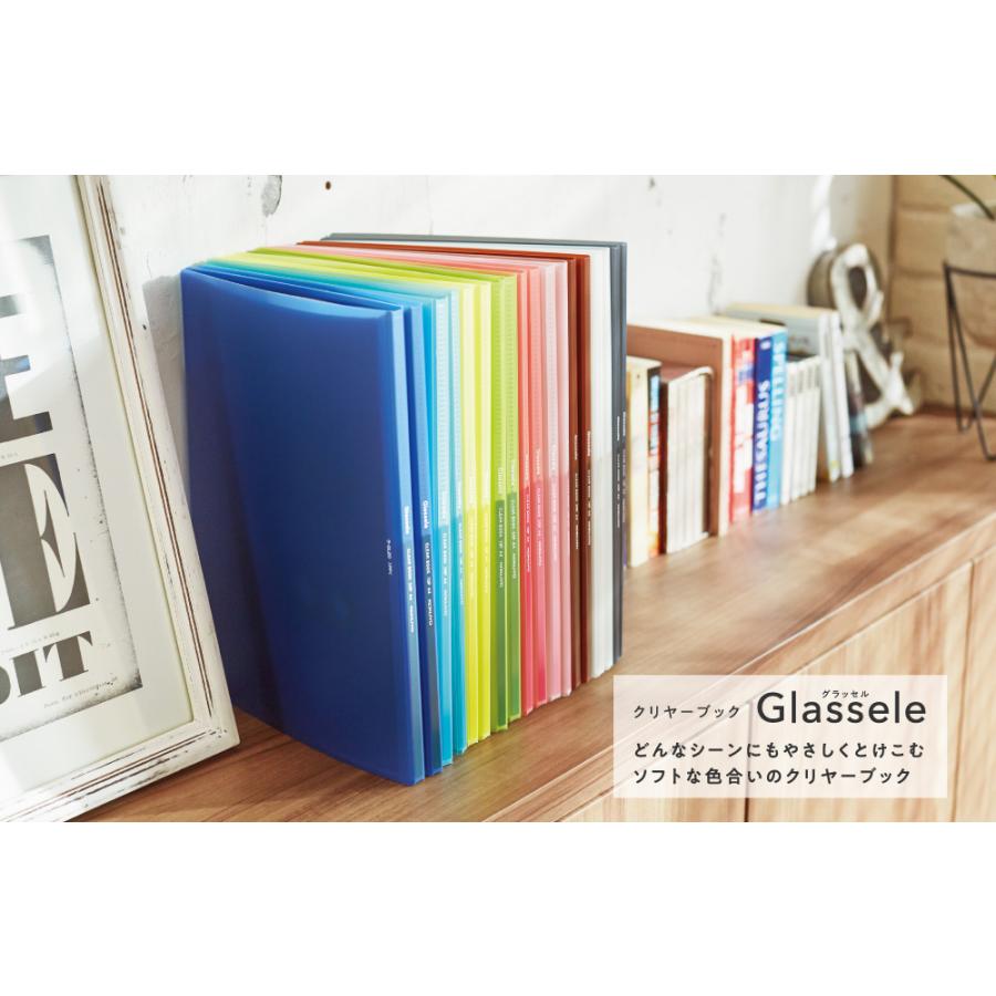 KOKUYO（コクヨ） クリヤーブック Glassele 替紙式 A4 オフホワイト ラ