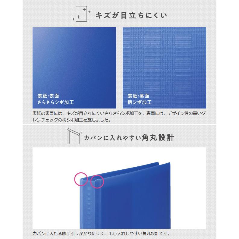 KOKUYO（コクヨ） クリヤーブック Glassele 替紙式 A4 オフホワイト ラ