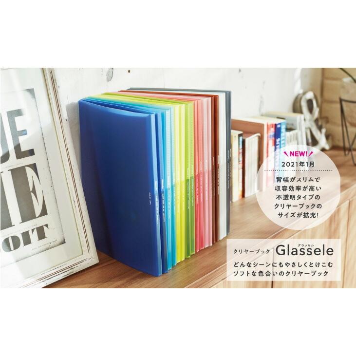 まとめ買い)コクヨ クリヤーブック Glassele 固定式・背ポケットタイプ A3ヨコ 20ポケット ブルー ラ-GLB28B 〔3冊セット〕 :k4901480367002box:キリーショップ ヤフー店 通販 (まとめ) コクヨ クリヤーブック(Glassele) 固定式・背ポケット A3ヨコ 20ポケット ブルー ラ-GLB28B 1冊 生活用品・インテリア・雑貨 文具・オフィス用品 ファイル・バインダー クリアケース・クリアファイル レビュー投稿で次回使える2000円ク