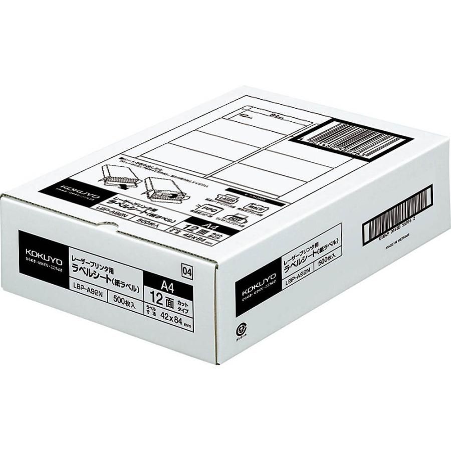 まとめ買い）コクヨ モノクロレーザー用 ラベル A4 12面 500枚 LBP-A92