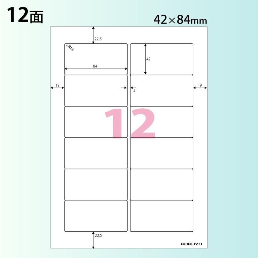 （まとめ買い）コクヨ モノクロレーザー用 ラベル A4 12面 500枚 LBP-A92 〔3冊セット〕_1