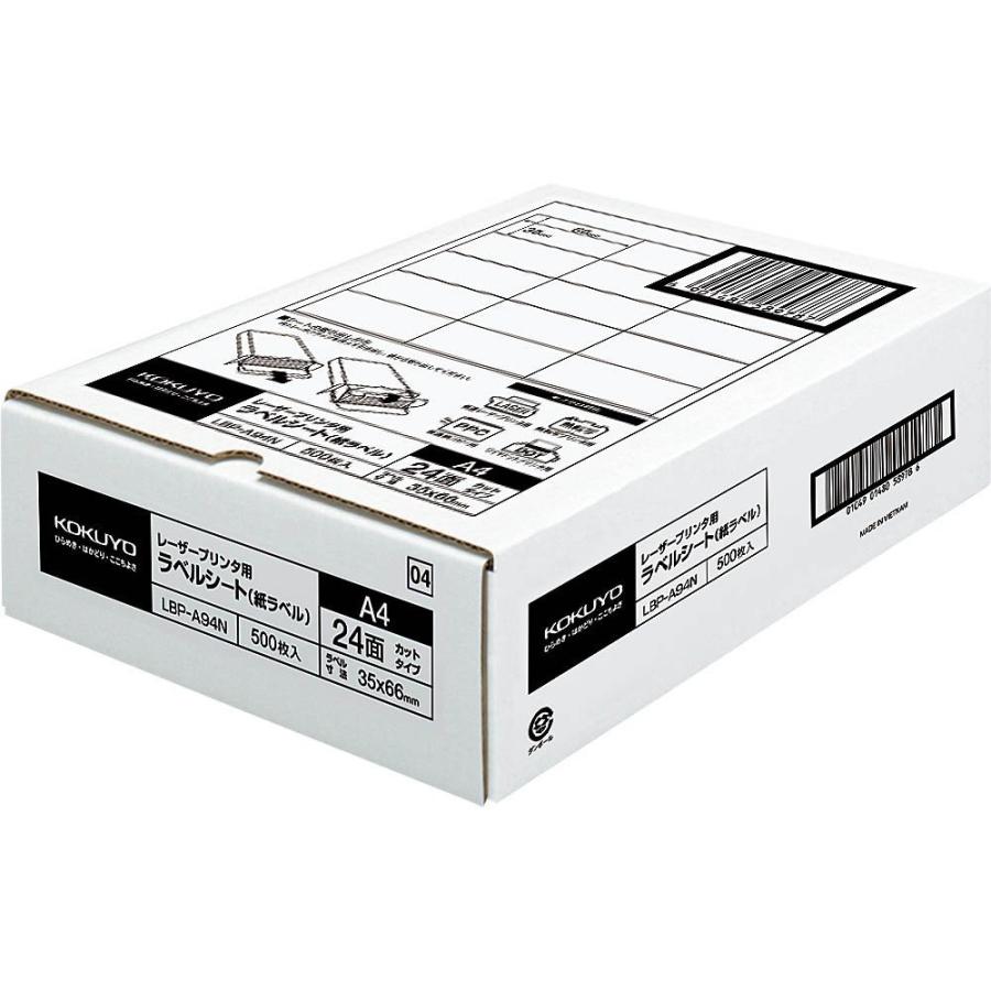 （まとめ買い）コクヨ モノクロレーザー用 ラベル A4 24面 500枚 LBP-A94 〔3冊セット〕