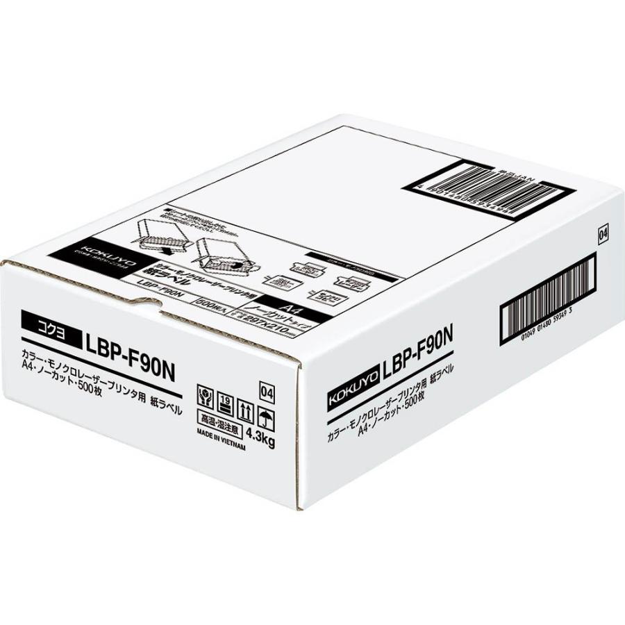 （まとめ買い）コクヨ カラーレーザー&カラーコピー用 紙ラベル A4 ノーカット 500枚 LBP-F90N 〔×3〕