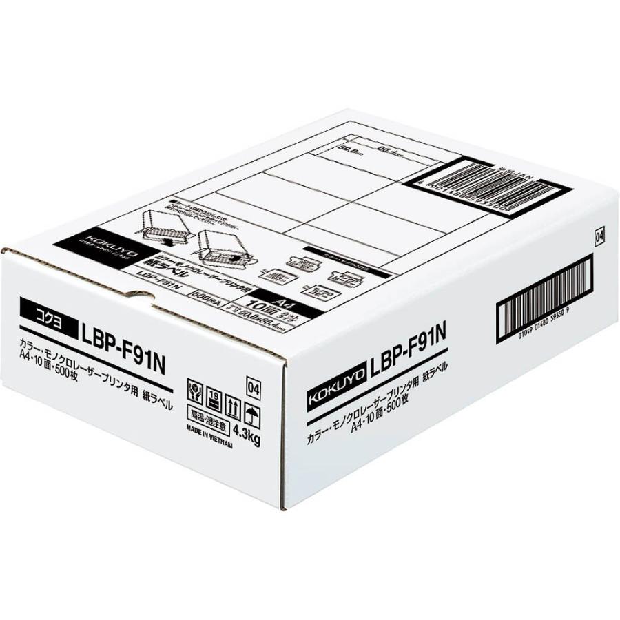 （まとめ買い）コクヨ カラーレーザー&カラーコピー用 紙ラベル A4 10面 500枚 LBP-F91N 〔×3〕