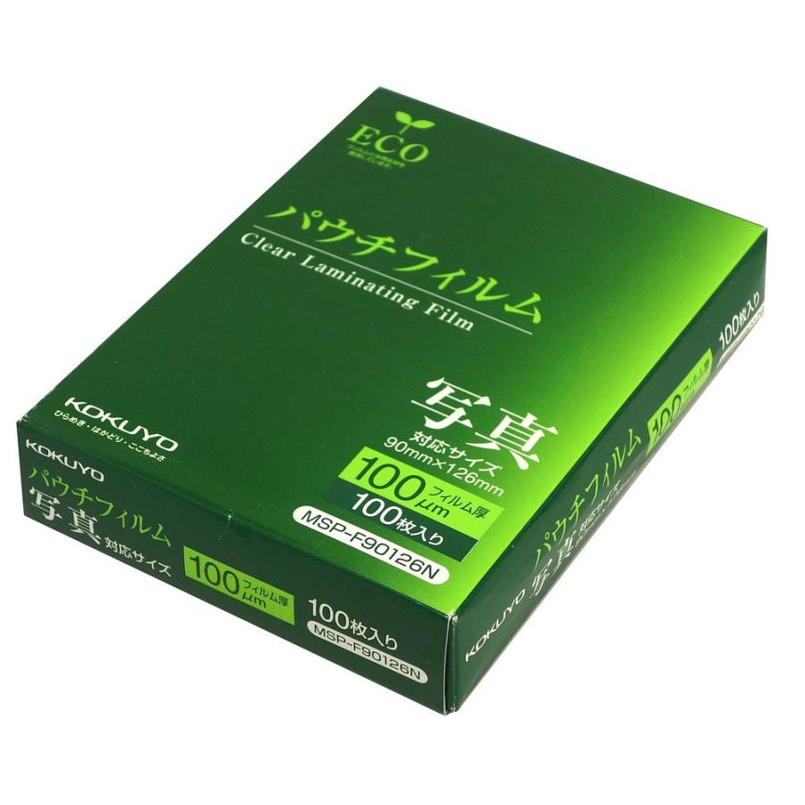 KOKUYO - （まとめ買い）コクヨ ラミネートフィルム パウチフィルム 100ミクロン 第八芸術大きさ 100枚 MSP-F90126N 〔×3〕 ラミネーター-文具、ステーショナリー