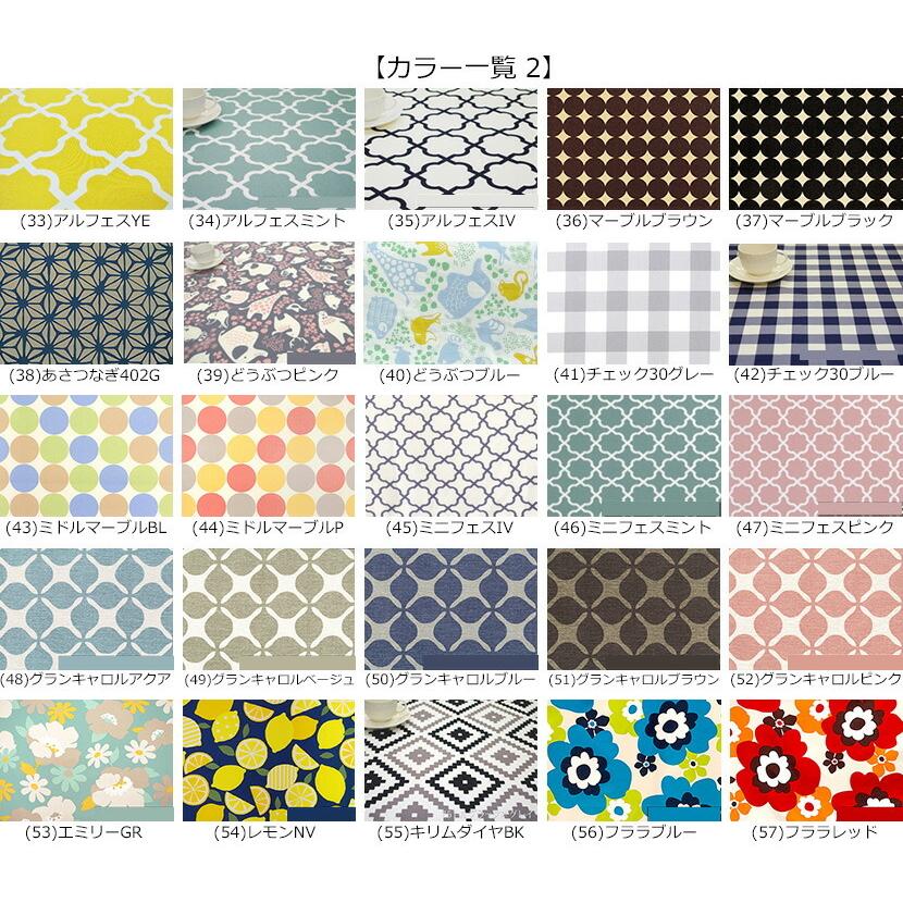 50色柄と豊富なサイズ 国産こたつ布団・カバーシリーズ こたつ布団上