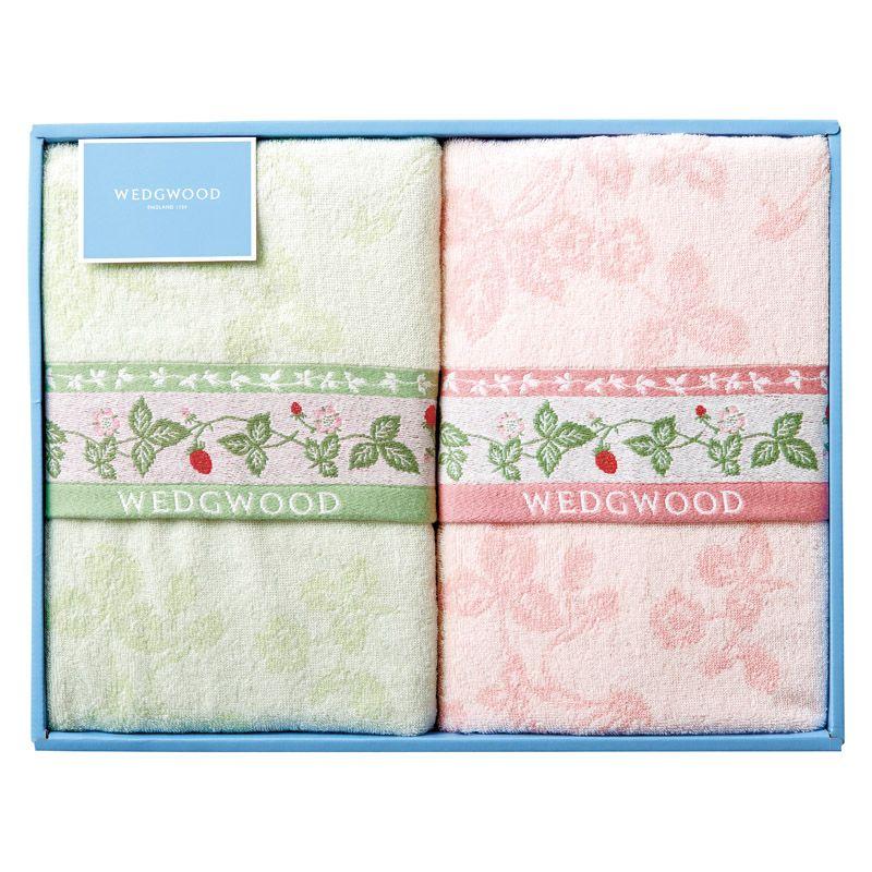 ギフト〕ウェッジウッド ワイルドストロベリー タオルケット2P