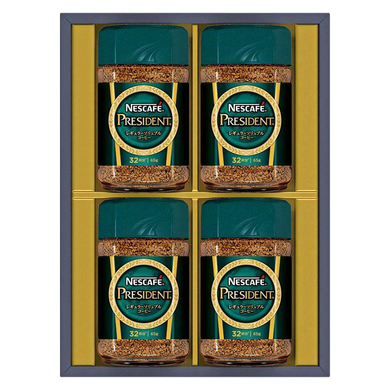 ギフト〕ネスカフェ プレジデント レギュラーソリュブルコーヒーギフト