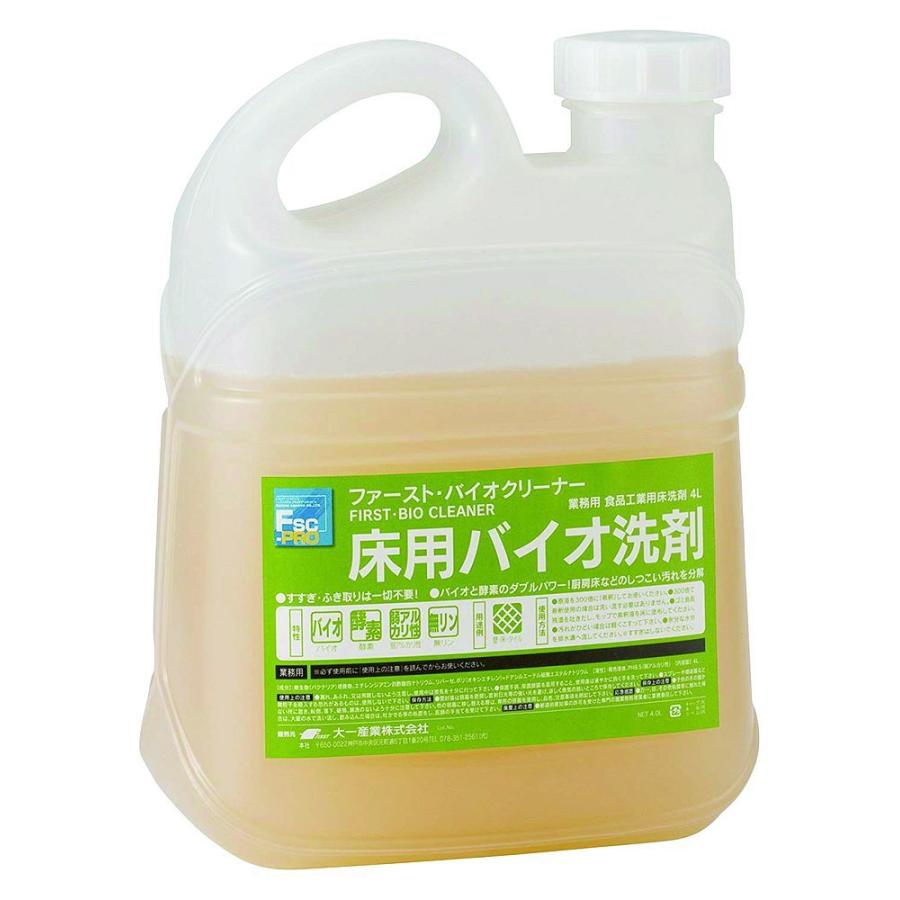 大一産業 業務用 床用バイオ洗剤 ファースト・バイオクリーナー 4L