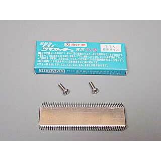 中古 美品 電動つま一番 平野製作所 HS−112 替刃付き 平野製作所 つま一番用替刃（HS-112・HS-313・HS-212共通） クシ刃 0.8