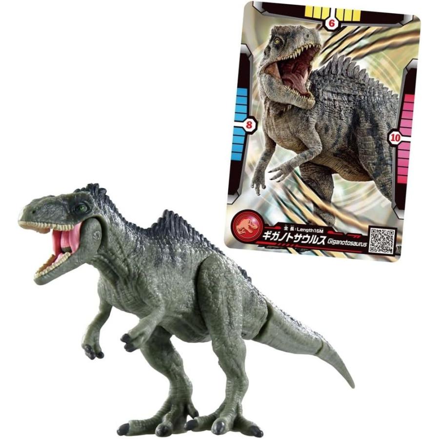 タカラトミー アニア ジュラシック・ワールド ギガノトサウルス(アニア