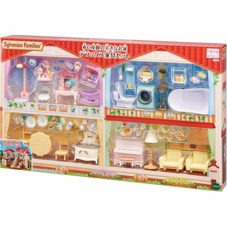 【昭和レトロ】シルバー家庭用品　クッキングセット E3-D 赤 エポック社 シルバニアファミリー 家具 赤い屋根の大きなお家