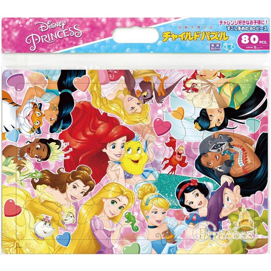 【未開封品】 ディズニー 「ハッピードリーム」 280ピース 廃盤品 テンヨー テンヨー チャイルドパズル 80ピース DC-80-130 ディズニープリンセス