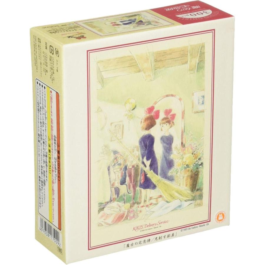 エンスカイ ジグソーパズル ジブリ 魔女の宅急便 光射す部屋 26×38cm イメージアートシリーズ 300ピース 300-280