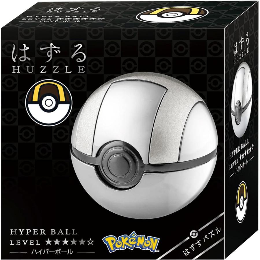 ハナヤマ はずる ポケットモンスター ハイパーボール 難易度レベル5 15