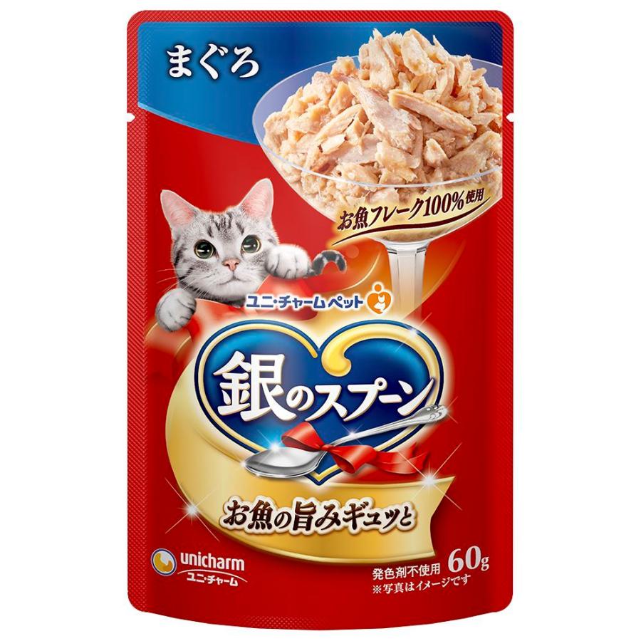 （まとめ買い）ユニ・チャーム 銀のスプーンパウチ まぐろ 60g 猫用フード 〔×40〕｜kireshop