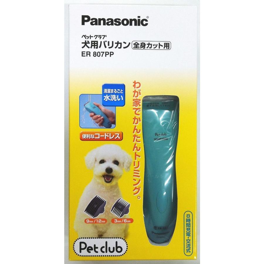 パナソニック 犬用バリカン全身カット用 ER807PP-A ペット用品 :p4547441507423:キリーショップ ヤフー店 - 通販 - Yahoo!ショッピング パナソニック 犬用バリカン全身カット用 ER807PP-A ペット用品 :p4547441507423:キリーショップ ヤフー店 - 通販 - Yahoo!ショッピング