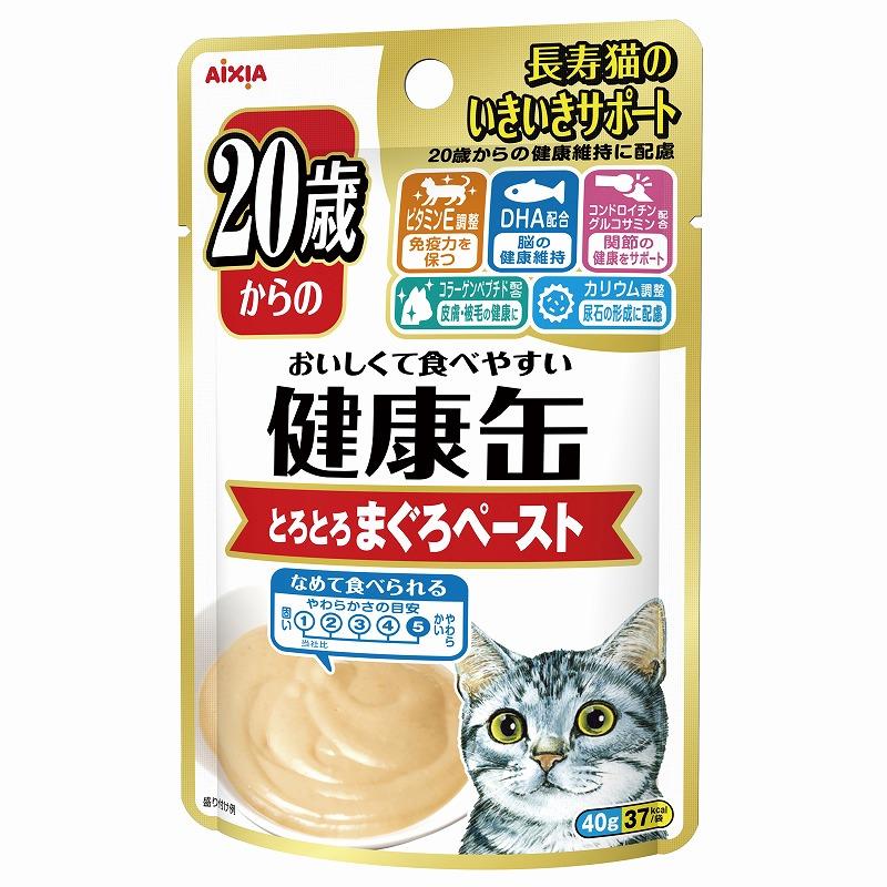 アイシア 健康缶パウチ 20歳からのとろとろまぐろペースト 40g｜kireshop