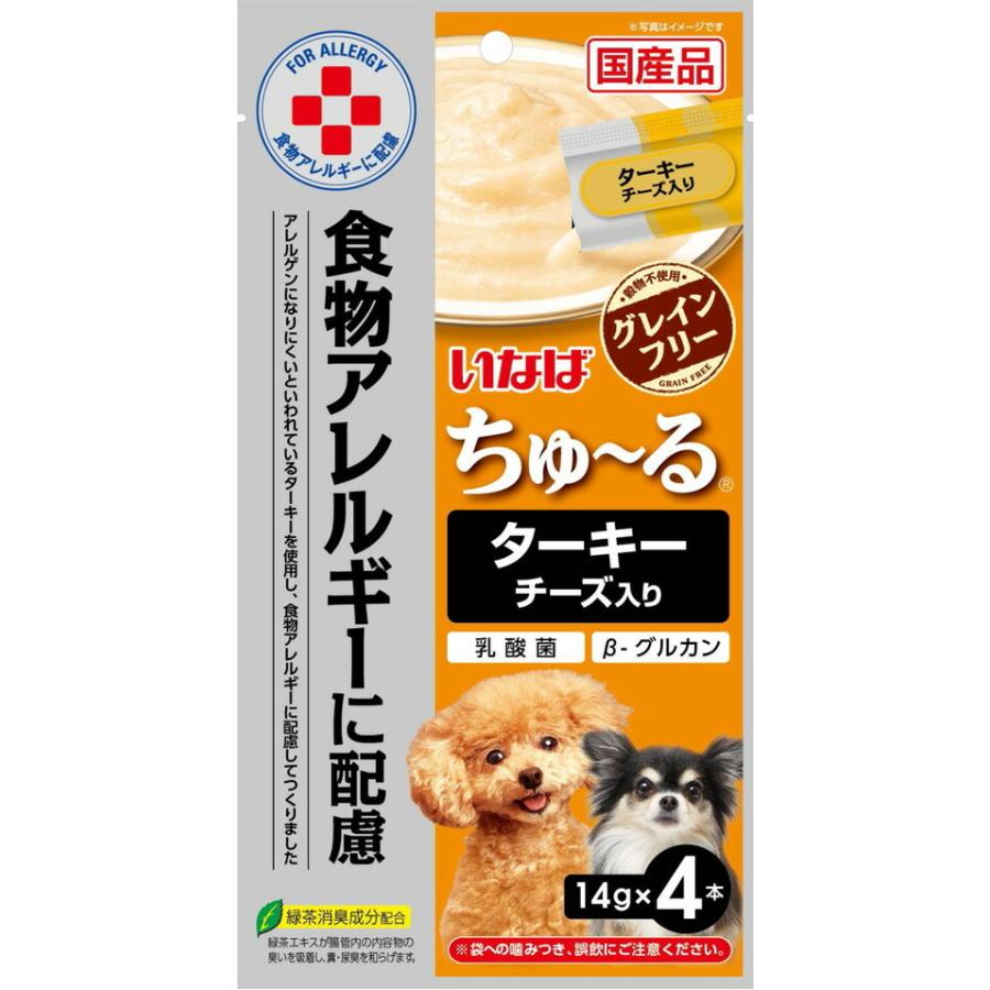 いなばペットフード いなば ちゅ る 食物アレルギーに配慮 ターキー チーズ入り 14g 4本 犬用おやつ P キリーショップ ヤフー店 通販 Yahoo ショッピング