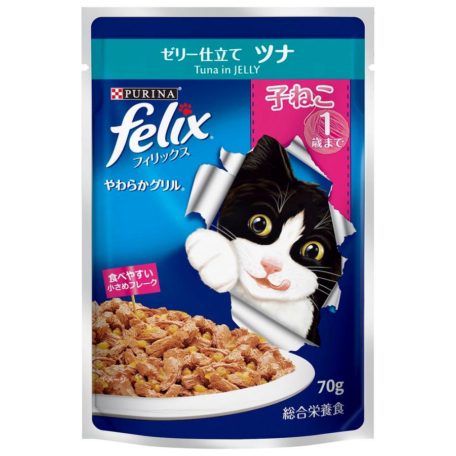ネスレ フィリックス やわらかグリル 子ねこ用 ゼリー仕立て ツナ 70g P キリーショップ 通販 Yahoo ショッピング