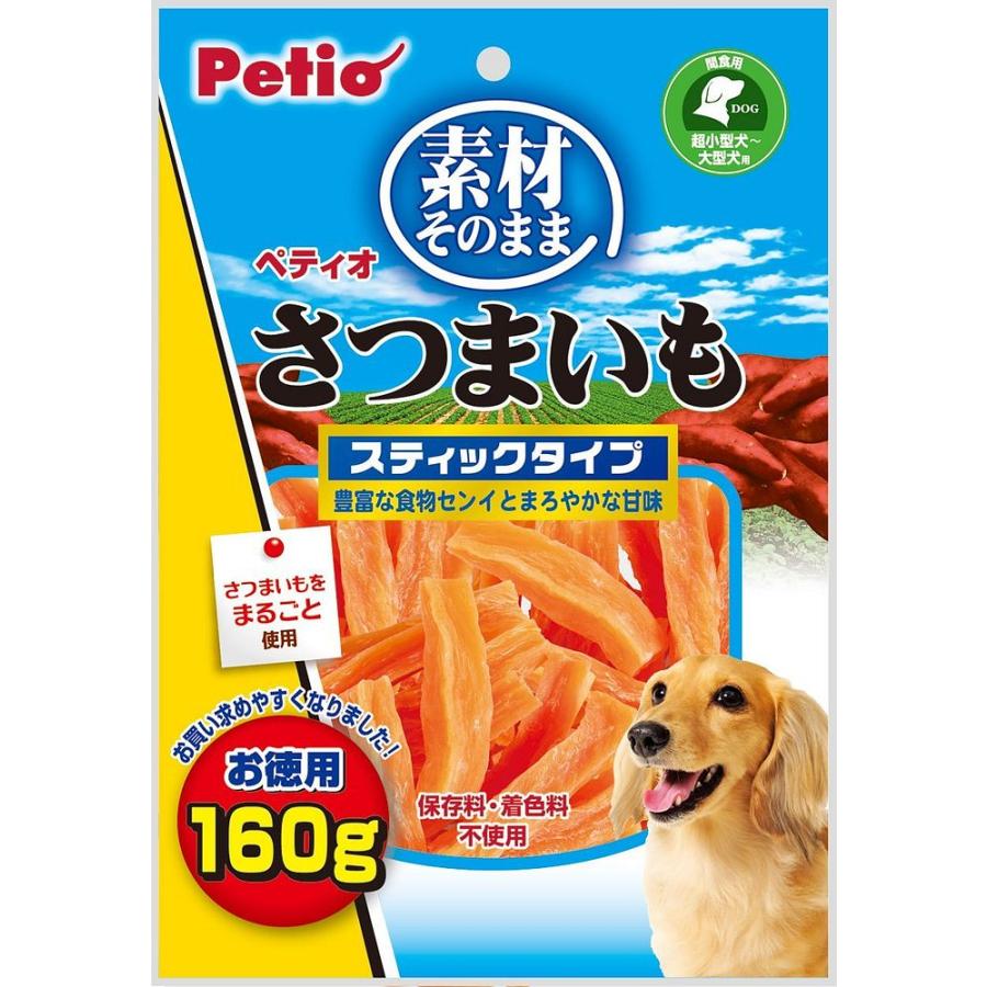 素材そのまま ペティオ さつまいも スティックタイプ 160g 犬用