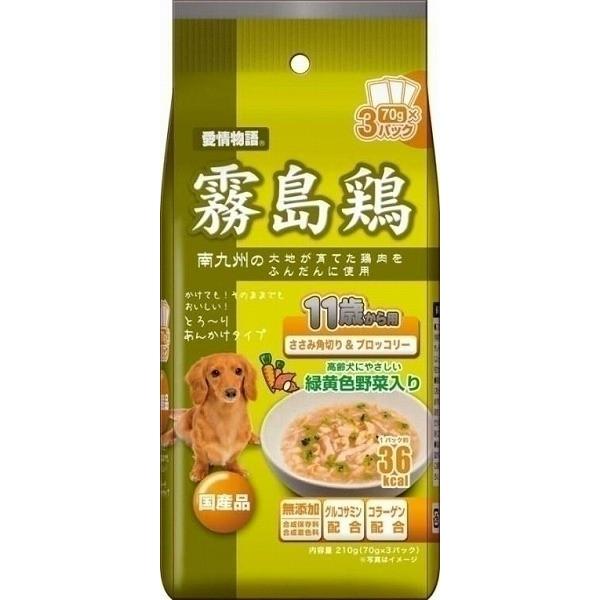 まとめ買い イースター 愛情物語 霧島鶏 11歳から用 ささみ角切り ブロッコリー 210g 70g 3パック 犬用 ドッグフード 10 Gv6ui02fdp ドッグフード Valleymill Com