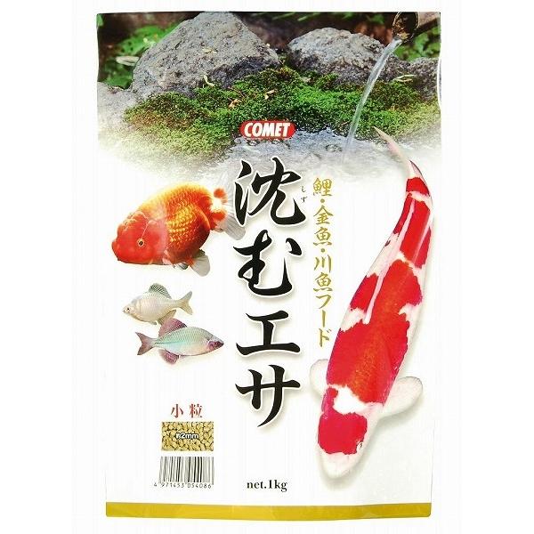 イトスイ 鯉 金魚 川魚の餌 コメット 沈むエサ 小粒 1kg｜kireshop