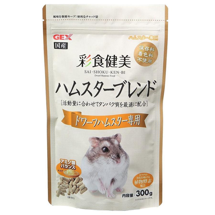 Gex ジェックス 彩食健美 ハムスターブレンド ドワーフハムスター専用 300g ハムスター用フード P キリーショップ ヤフー店 通販 Yahoo ショッピング