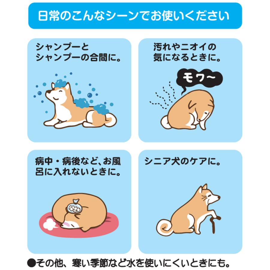 ドギーマンハヤシ ウエットシャンプータオル 犬用 超大判 17枚入 3個パック P キリーショップ 通販 Yahoo ショッピング