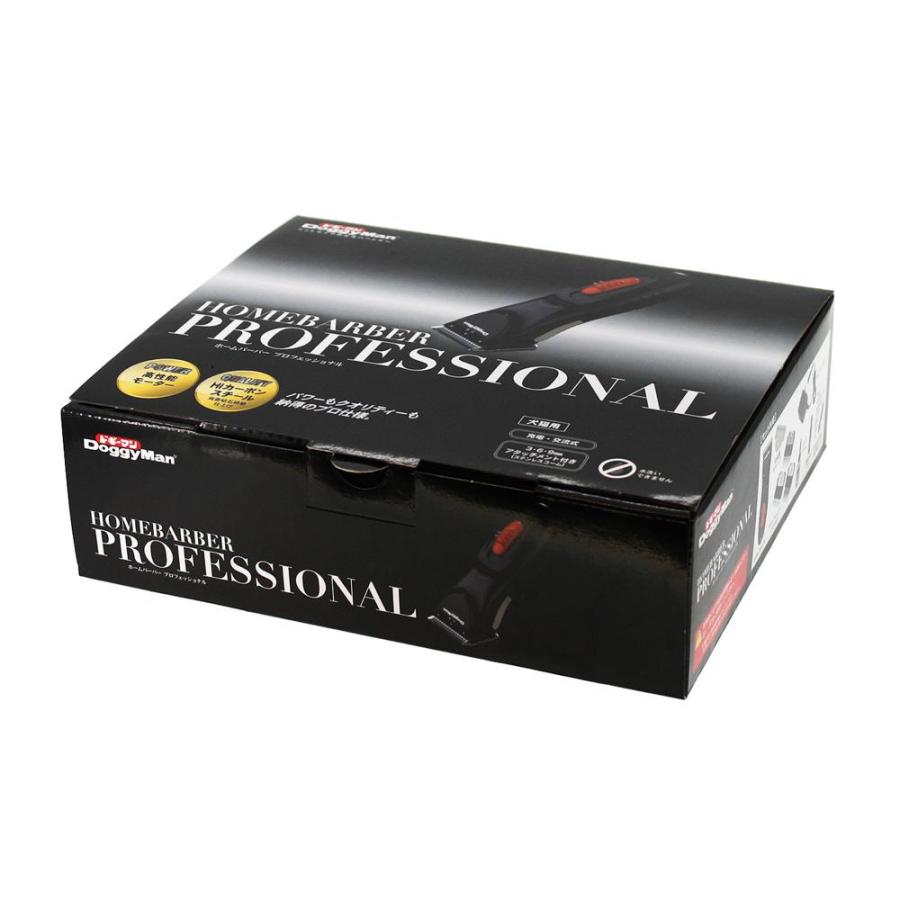 DoggyMan ホームバーバープロフェッショナル BLACK 替え刃付き
