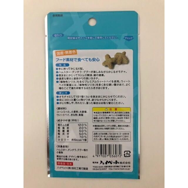 ハイペット かじるおもちゃ カジリカX 15個 小動物用品 その他小動物用品 YFFSFDC 噛むおもちゃ ペット用 6個入り ハムスター チンチラ ウサギ 小動物 おやつ 運動不足解消 天然素材 ペット用品 天然 ス