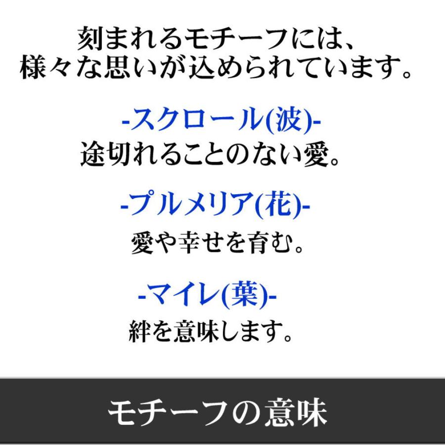 ハワイアン レディース メンズ ペア ジュエリー リング 〔11号〕 ステンレス イエローゴールド ウミガメ ホヌ プルメリア スクロール 波 ノンアレルギー pmh-003｜kireshop｜10