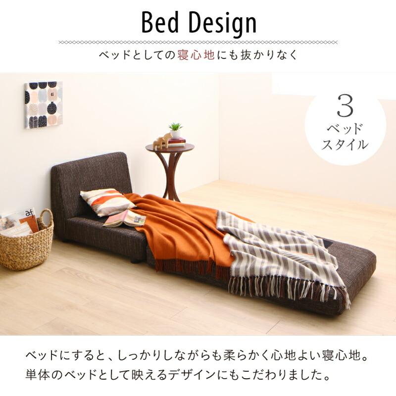 コンパクト 1台3役 折りたたみ式ソファーベッド 〔セーヴル2 コンパクト 1台3役 折りたたみ式ソファーベッド 〔セーヴル2
